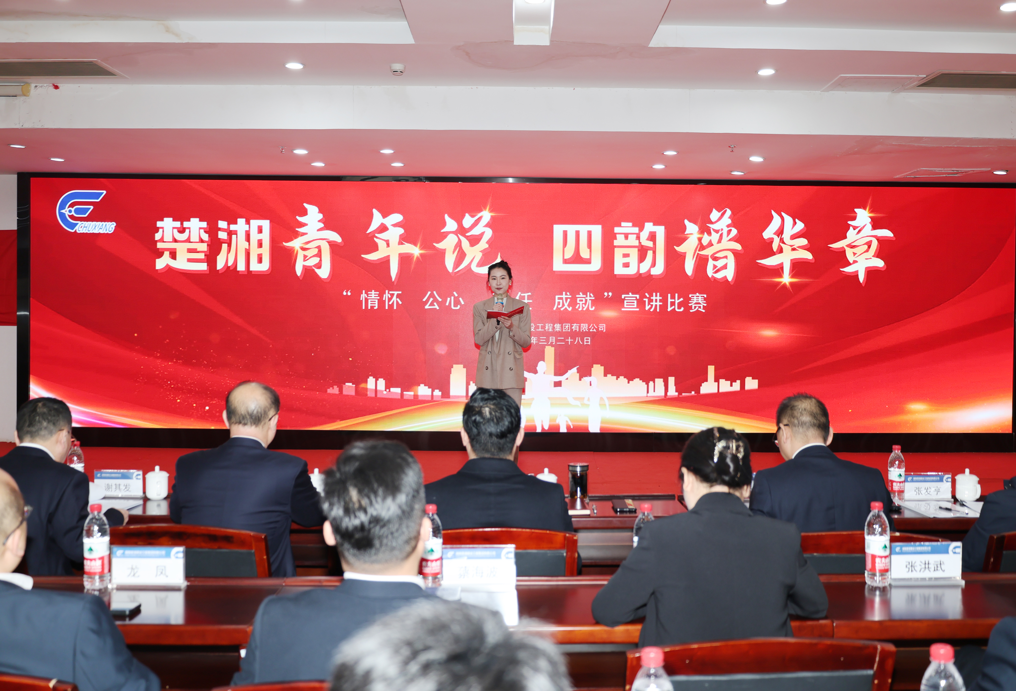 微信图片_20250402164809