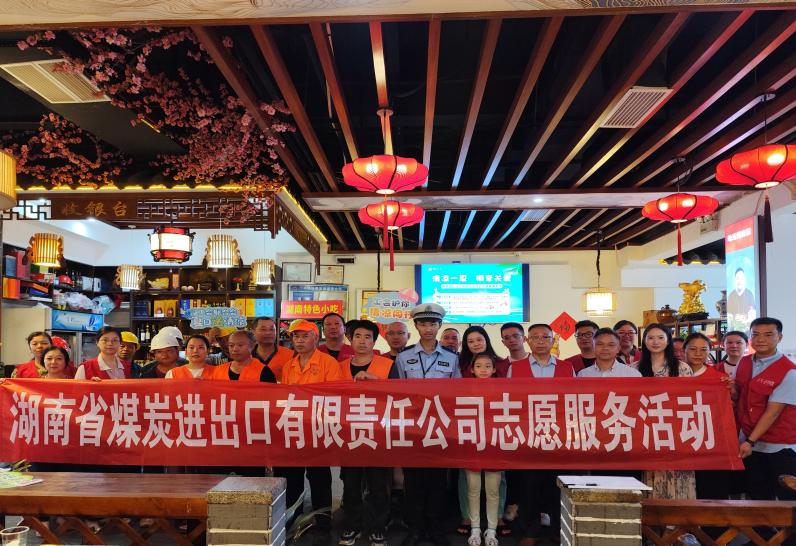 微信图片_20250722150016集体合照