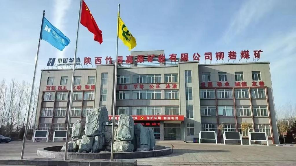 柳巷3