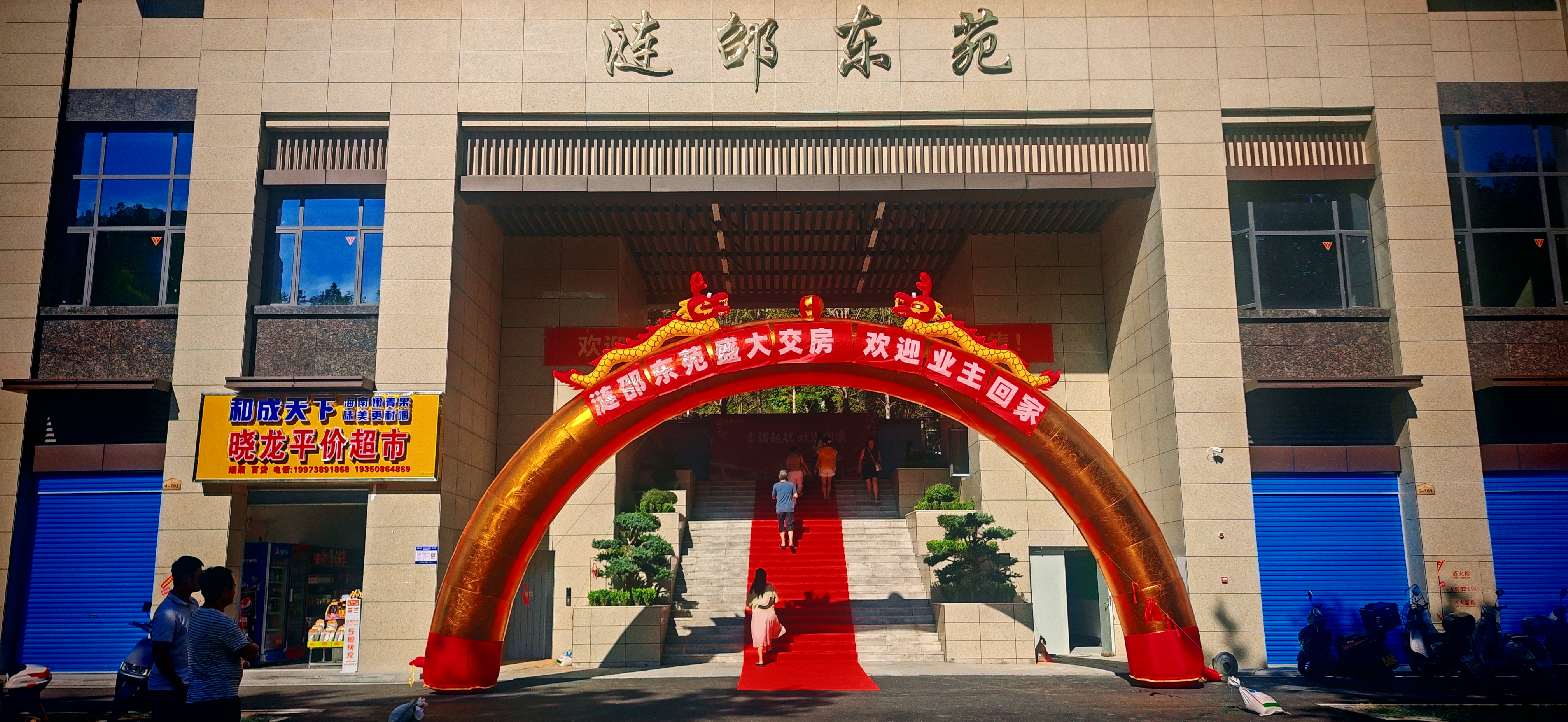 微信图片_20250912102045